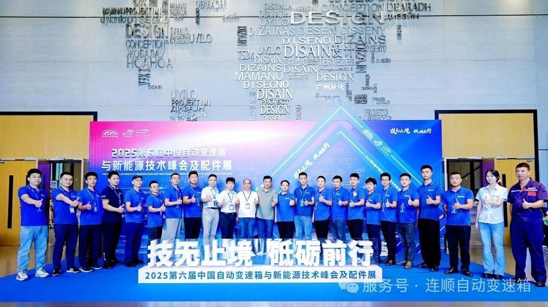 行业新闻